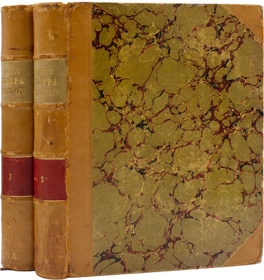 [Орфелин З.]. Житие и славныя дела государя императора Петра Великаго самодержца всероссийскаго. С предположением краткой географической и политической истории о Российском царстве, ныне первее на славенском языке списана и издана. [В 2 ч.]. Ч. 1-2. Венеция: В тип. Димитрия Феодозия, 1772.